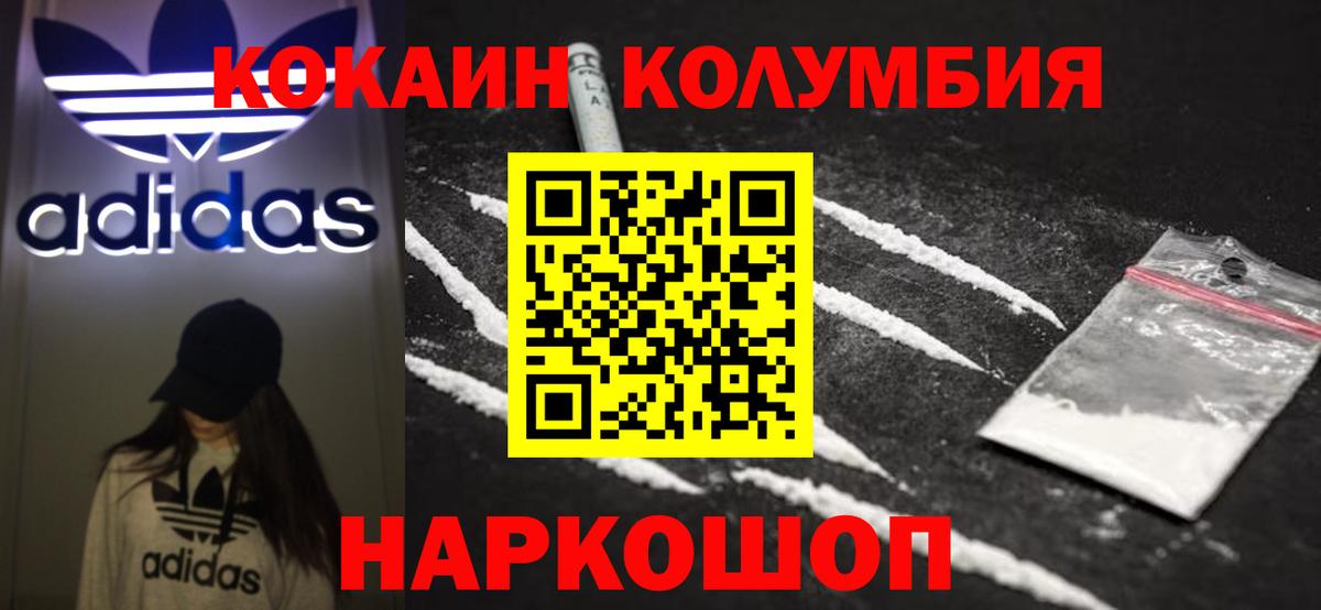 МДМА  Конопля  ГАШИШ  LSD-25  Котлас  Вход с VPN  ГАШИШ  Меф кристаллы  Cocaine 