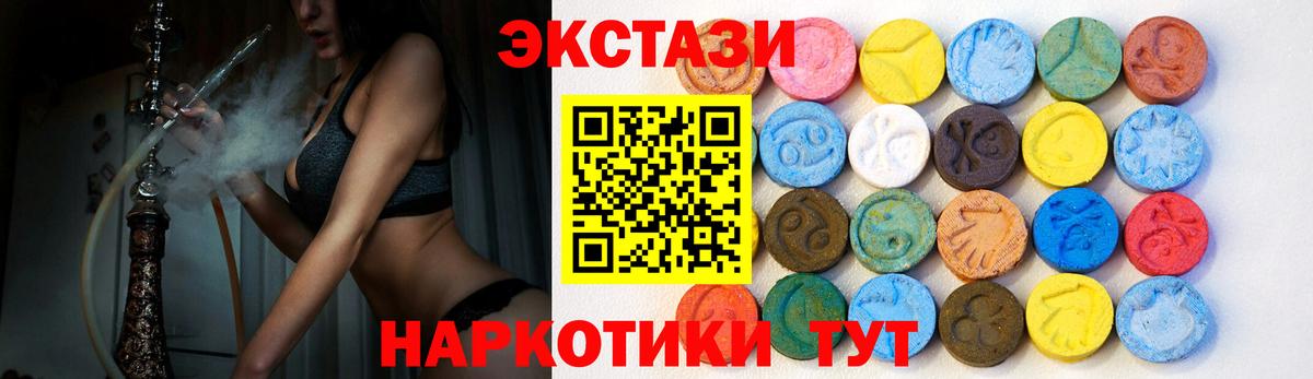 ЭКСТАЗИ mix  Ecstasy louis Vuitton  Котлас  Вход с VPN 