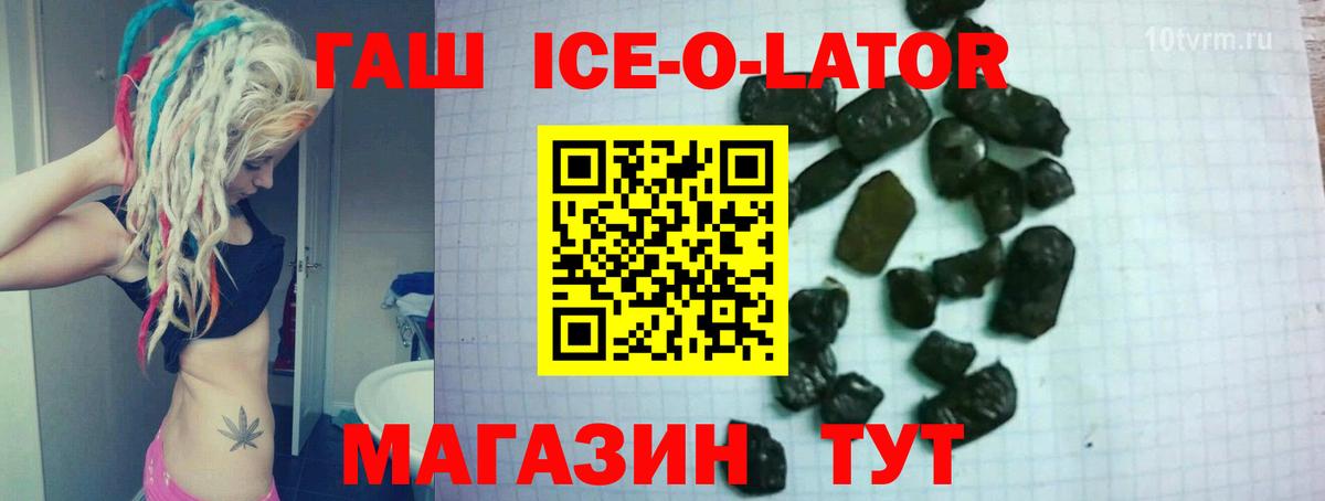 ГАШИШ Cannabis Котлас