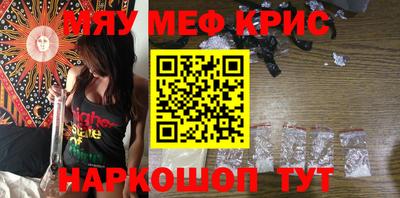 меф VHQ Коммунар