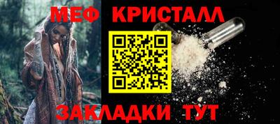 мдма Конаково