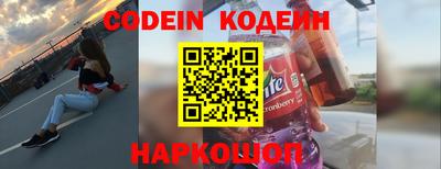 кристаллы Комсомольск-на-Амуре
