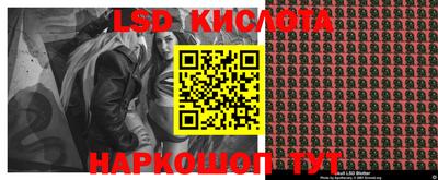 кристаллы Комсомольск-на-Амуре