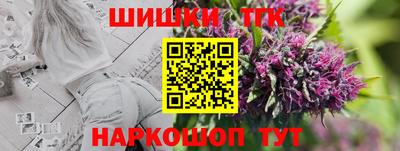 мдма Конаково