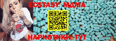 меф VHQ Коммунар