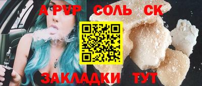 меф VHQ Коммунар