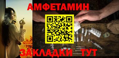 мдма Конаково