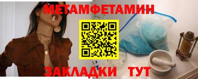 меф VHQ Коммунар