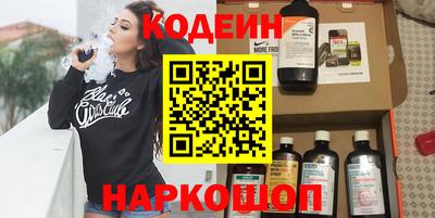 кристаллы Комсомольск-на-Амуре