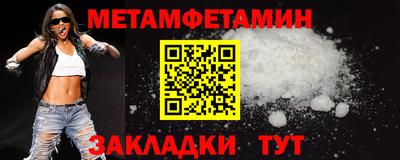меф VHQ Коммунар