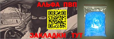 кристаллы Комсомольск-на-Амуре