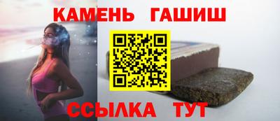кристаллы Комсомольск-на-Амуре
