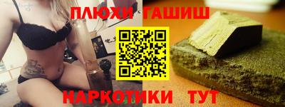 меф VHQ Коммунар