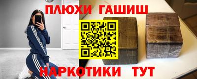 кристаллы Комсомольск-на-Амуре