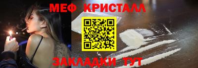 мдма Конаково