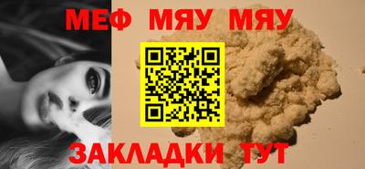 меф VHQ Коммунар