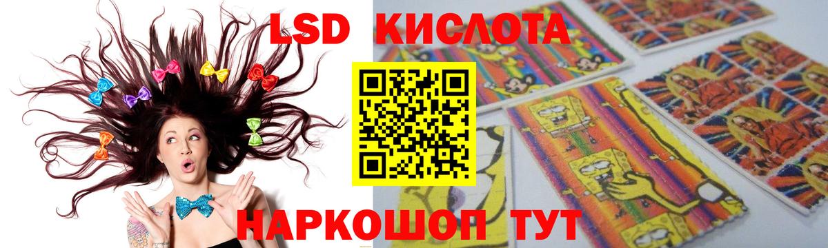 LSD-25 экстази ecstasy  Вход с VPN  Котлас 