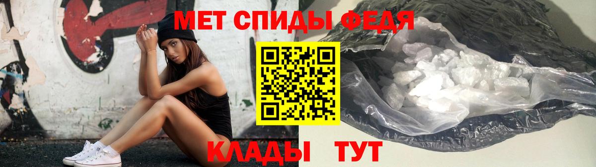 Котлас  МЕТАМФЕТАМИН мет  Вход с VPN 