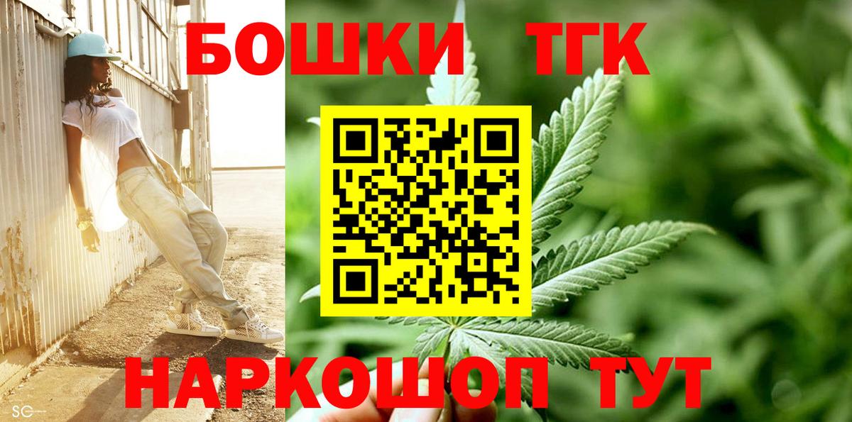 Каннабис White Widow  Конопля Ganja  Котлас  Вход с VPN  Бошки марихуана ГИДРОПОН 